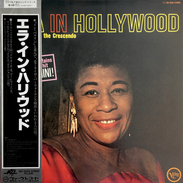 Ella Fitzgerald - Ella In Hollywood (Vinyl, LP, Album, Reissue, Stereo) Very Good Plus (VG+) / Very Good Plus (VG+)