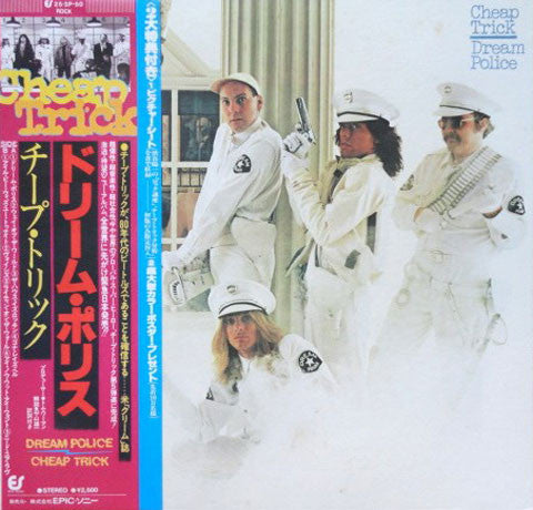 Cheap Trick - Dream Police (Vinyl, Flexi-disc, LP, Album, 7", 33 ⅓ RPM, Single Sided, Single, Promo) Very Good (VG) / Very Good Plus (VG+)