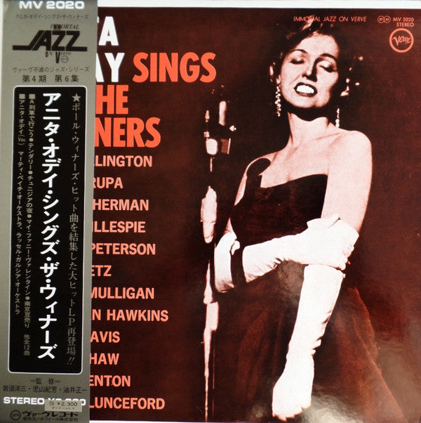 Anita O'Day - Anita O'Day Sings The Winners (Vinyl, LP, Album, Reis...