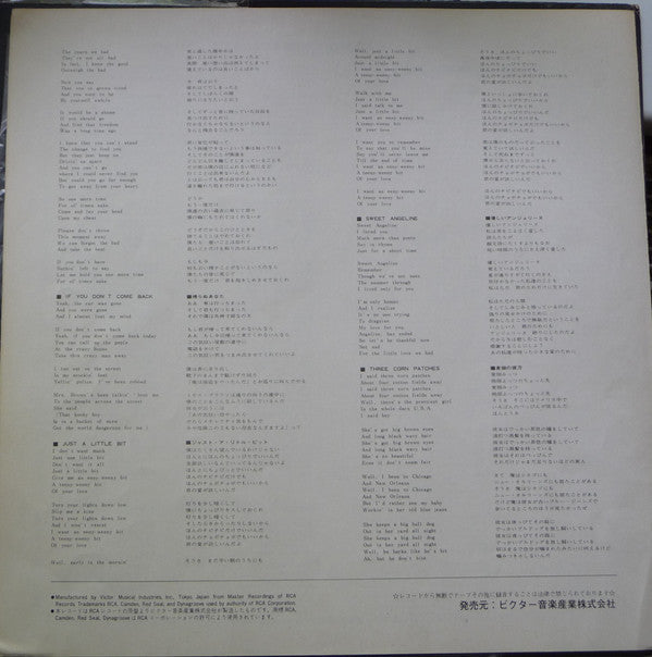 Elvis Presley - Raised On Rock / For Ol' Times Sake = Rock 'n' Roll Spirit (Vinyl, LP, Album, Stereo) Very Good (VG) / Very Good Plus (VG+)