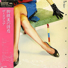 T-Square - 脚線美の誘惑 Kyakusenbi No Yuhwaku (Vinyl, LP, Album, Stereo)