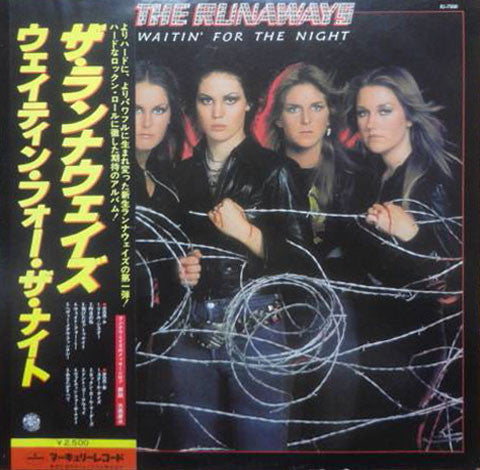 The Runaways - Waitin' For The Night (Vinyl, LP, Album) Very Good Plus (VG+) / Very Good (VG)