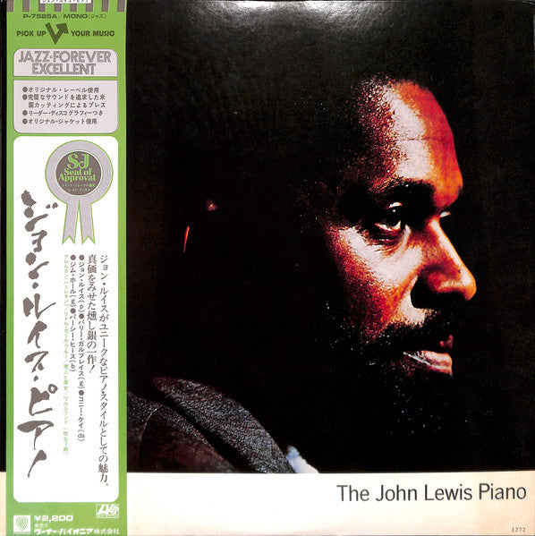 John Lewis (2) - The John Lewis Piano = ジョン・ルイス・ピアノ (Vinyl, LP, Alb...