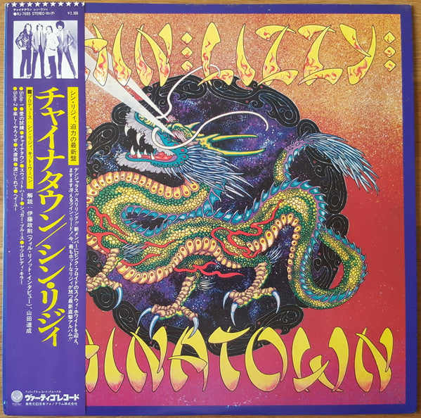 Thin Lizzy - Chinatown (Vinyl, LP, Album) Very Good (VG) / Very Good Plus (VG+)