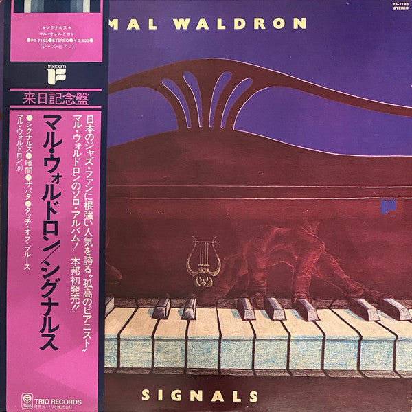 Mal Waldron - Signals (Vinyl, LP, Album) Very Good Plus (VG+) / Very Good Plus (VG+)