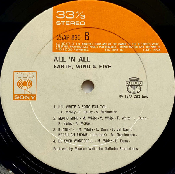 Earth, Wind & Fire - All 'N All (Vinyl, LP, Album)