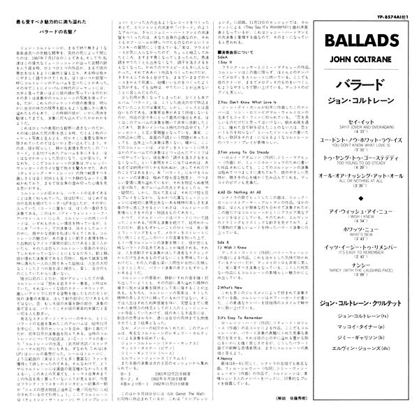 The John Coltrane Quartet - Ballads = バラード (Vinyl, LP, Album, Reiss...