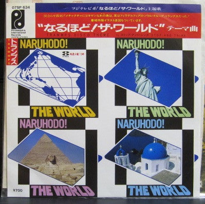 The Trammps - Trammps Disco Theme (Vinyl, 7", 45 RPM, Single) Very Good Plus (VG+) / Very Good Plus (VG+)