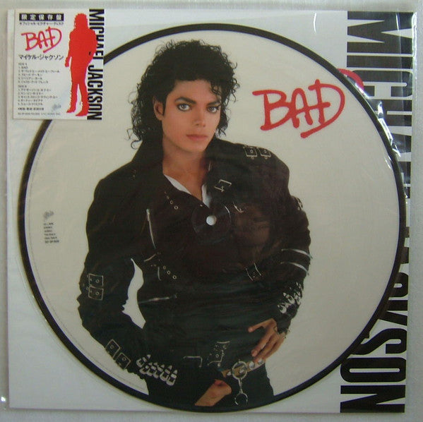 Michael Jackson - Bad (Vinyl, LP, Album, Limited Edition, Picture Disc) Very Good Plus (VG+) / Very Good Plus (VG+)