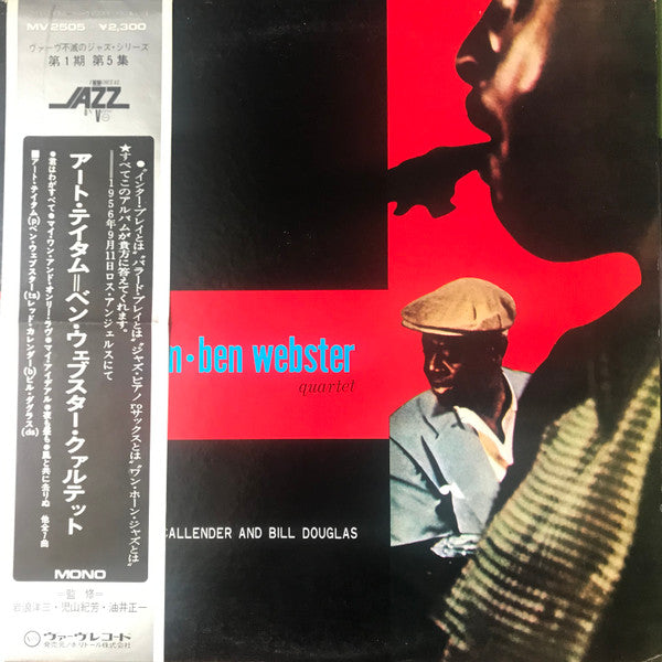The Art Tatum - Ben Webster Quartet - The Art Tatum - Ben Webster Quartet (Vinyl, LP, Album, Reissue, Mono) Very Good Plus (VG+) / Very Good (VG)