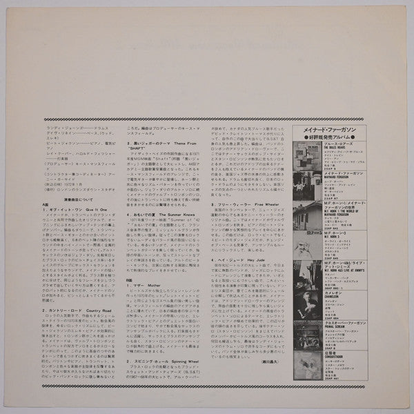 Maynard Ferguson - MF Horn Two (Vinyl, LP, Album, Reissue) Near Mint (NM or M-) / Very Good Plus (VG+)