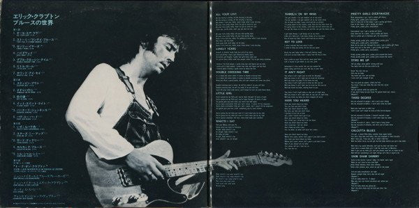Eric Clapton - The Blues World Of Eric Clapton (Vinyl, LP, Compilat...