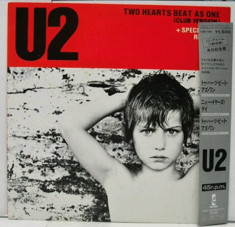 U2 - Two Hearts Beat As One (Vinyl, 12", 45 RPM, Promo) Very Good (VG) / Very Good (VG)