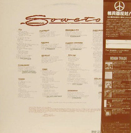 Various - Soweto (Vinyl, LP, Compilation) Very Good Plus (VG+) / Very Good Plus (VG+)