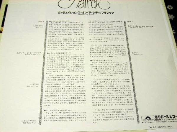 Flairck - Variations On A Lady (Vinyl, LP, Album) Near Mint (NM or M-) / Very Good Plus (VG+)