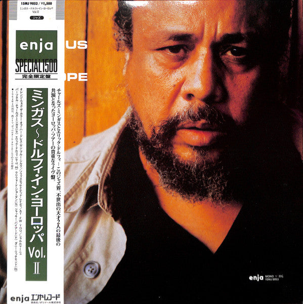 The Charles Mingus Quintet - Mingus In Europe Volume II (Vinyl, LP,...