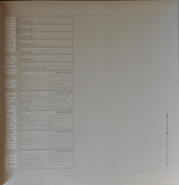 Otis Redding - All About Otis Redding (2xVinyl, LP, Compilation) Very Good Plus (VG+) / Good Plus (G+)