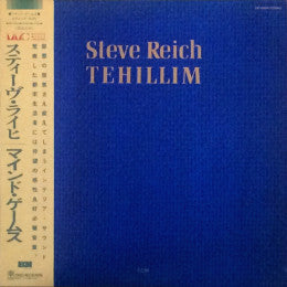 Steve Reich - Tehillim (Vinyl, LP, Album) Very Good (VG) / Very Good (VG)