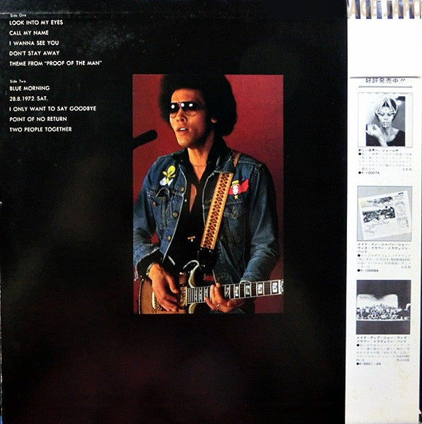 Joe Yamanaka - Joe (Vinyl, LP, Album, Reissue)
