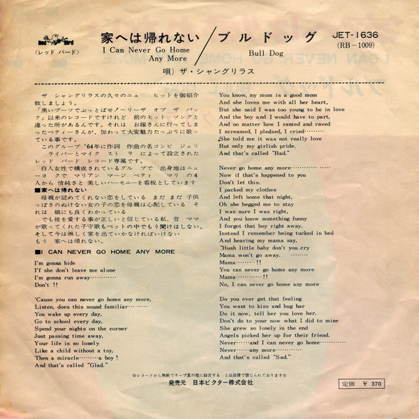 The Shangri-Las - I Can Never Go Home Any More (Vinyl, 7", Single) Very Good (VG) / No Cover