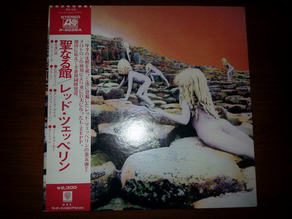 Led Zeppelin - Houses Of The Holy (Vinyl, LP, Album, Reissue)
