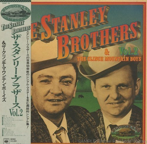 The Stanley Brothers - Vol. 2 (Vinyl, LP, Compilation, Mono) Near Mint (NM or M-) / Very Good Plus (VG+)