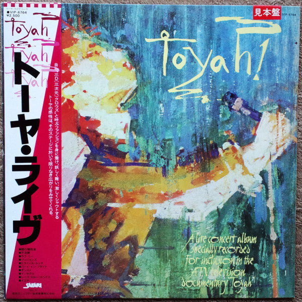 Toyah (3) - Toyah! Toyah! Toyah! (Vinyl, LP, Album, Promo) Near Mint (NM or M-) / Very Good Plus (VG+)