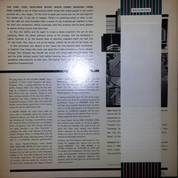 Ray Anthony - Jam Session At The Tower (Vinyl, LP, Album, Reissue)