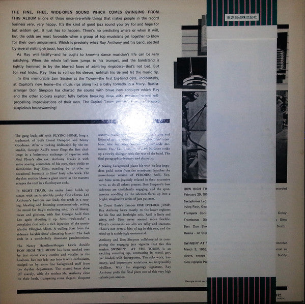 Ray Anthony - Jam Session At The Tower (Vinyl, LP, Album, Reissue) Very Good Plus (VG+) / Very Good Plus (VG+)
