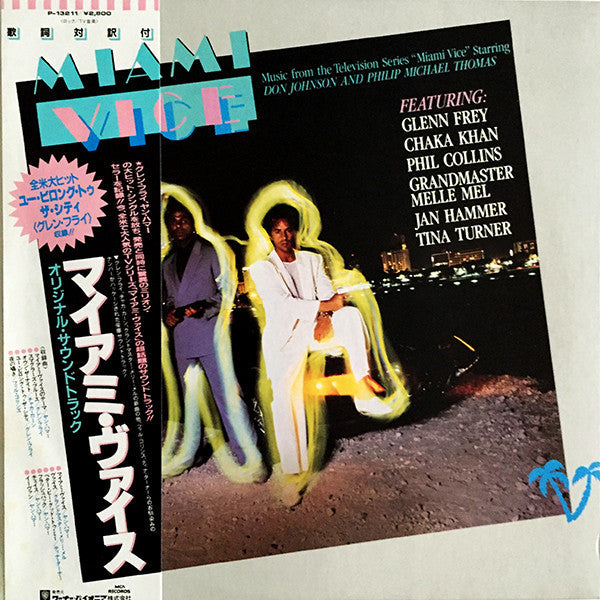 Various - Miami Vice - Music From The Television Series (Vinyl, LP,...