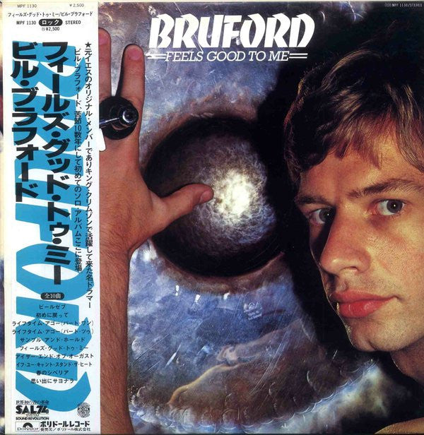 Bruford - Feels Good To Me (Vinyl, LP, Album)