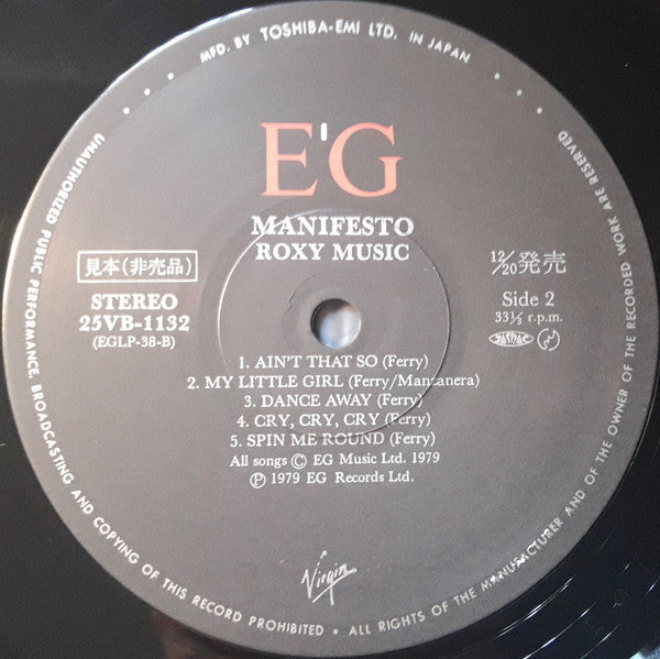 Roxy Music - Manifesto (Vinyl, LP, Album, Promo, Reissue) Near Mint (NM or M-) / Very Good Plus (VG+)