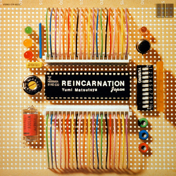 Yumi Matsutoya - Reincarnation (Vinyl, LP, Album, Stereo) Very Good Plus (VG+) / Very Good (VG)