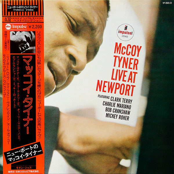 McCoy Tyner - Live At Newport (Vinyl, LP, Album, Reissue, Stereo) Very Good Plus (VG+) / Very Good Plus (VG+)
