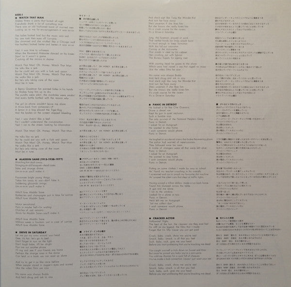 David Bowie - Aladdin Sane (Vinyl, LP, Album, Reissue, Stereo)