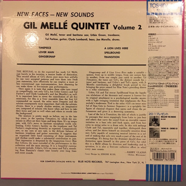 Gil Mellé Quintet - Volume 2 (Vinyl, LP, 10", Album, Limited Edition, Reissue, Mono) Near Mint (NM or M-) / Very Good Plus (VG+)