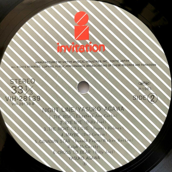 Yasuko Agawa - Night Line (Vinyl, LP, Album)