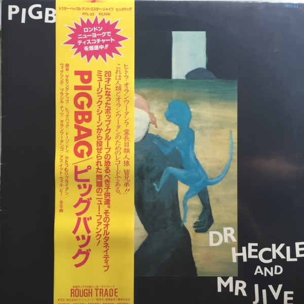 Pigbag - Dr Heckle And Mr Jive (Vinyl, LP, Album) Very Good Plus (VG+) / Very Good (VG)