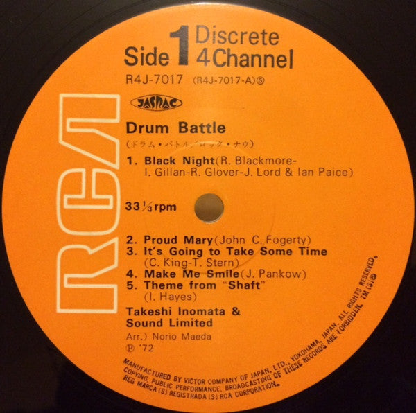 Takeshi Inomata & Sound Limited - Drum Battle    Rock Now (Vinyl, LP, Album, Quadraphonic) Near Mint (NM or M-) / Very Good Plus (VG+)