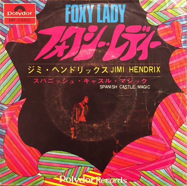 Jimi Hendrix - Foxy Lady (Vinyl, 7", 45 RPM, Mono) Very Good Plus (VG+) / Good Plus (G+)