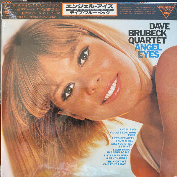 The Dave Brubeck Quartet - Angel Eyes (Vinyl, LP, Album, Reissue, Stereo) Very Good Plus (VG+) / Very Good (VG)