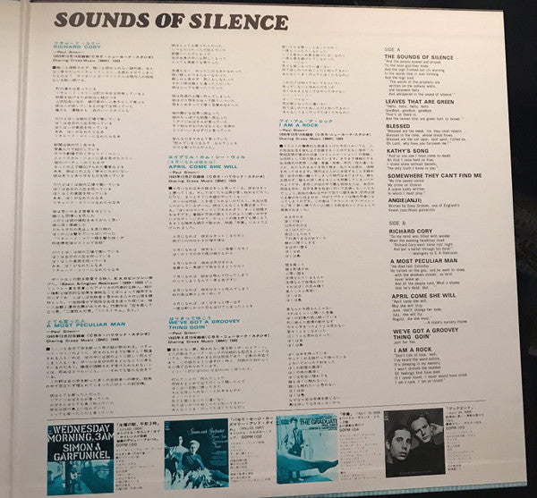 Simon & Garfunkel - Sounds Of Silence (Vinyl, LP, Album, Reissue)