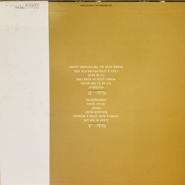 Wes Montgomery - Greatest Hits (Vinyl, LP, Compilation, Stereo) Very Good Plus (VG+) / Very Good Plus (VG+)