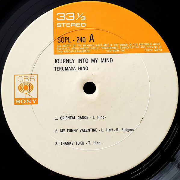 Terumasa Hino - Journey Into My Mind (Vinyl, LP, Album)