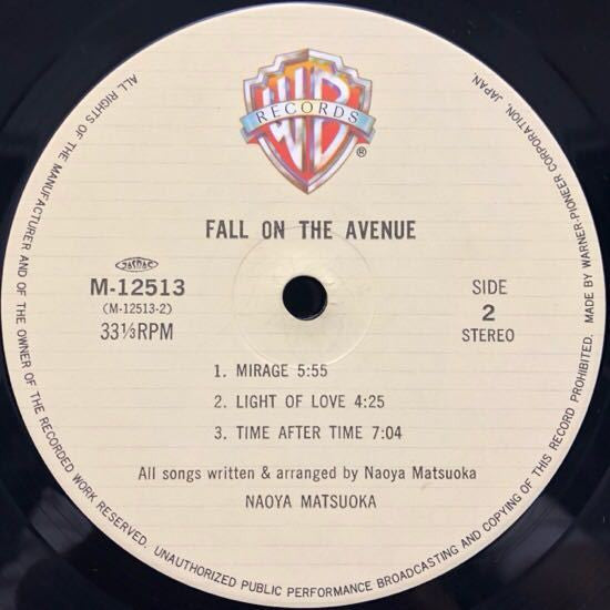 Naoya Matsuoka - Fall On The Avenue = 見知らぬ街で (Vinyl, LP, Album, Ste...