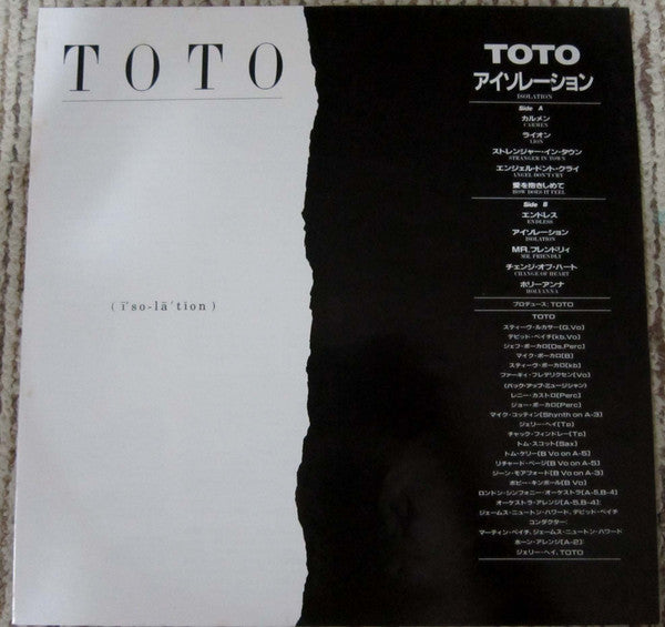 Toto - Isolation (Vinyl, LP, Album, Limited Edition, Picture Disc, Reissue) Very Good Plus (VG+) / Very Good (VG)