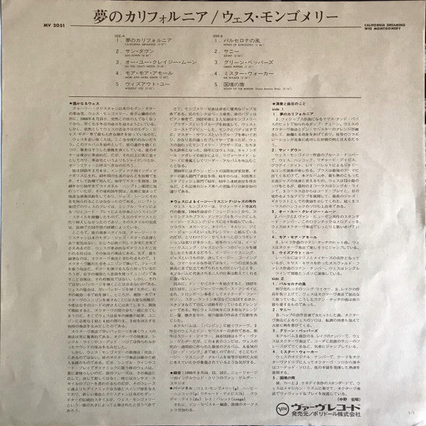 Wes Montgomery - California Dreaming (Vinyl, LP, Album, Reissue, St...