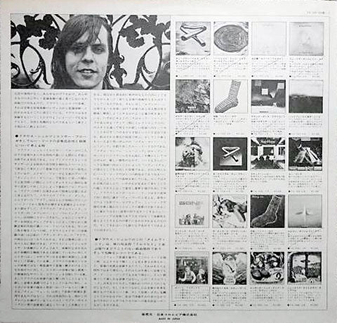 Klaus Schulze - Timewind (Vinyl, LP, Album) Very Good Plus (VG+) / No Cover