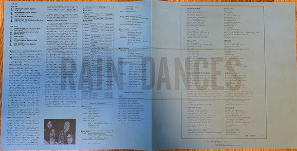 Camel - Rain Dances (Vinyl, LP, Album, Reissue, Stereo) Very Good Plus (VG+) / Very Good Plus (VG+)