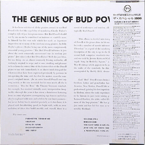 Bud Powell - The Genius of Bud Powell (Vinyl, LP, Album, Limited Edition, Reissue, Mono) Near Mint (NM or M-) / Very Good Plus (VG+)